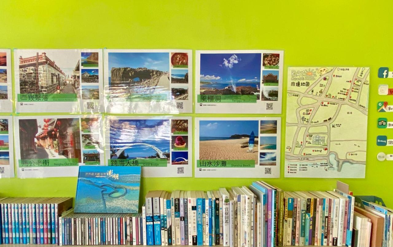 Bayhouse Hostel Penghu Magong Bagian luar foto